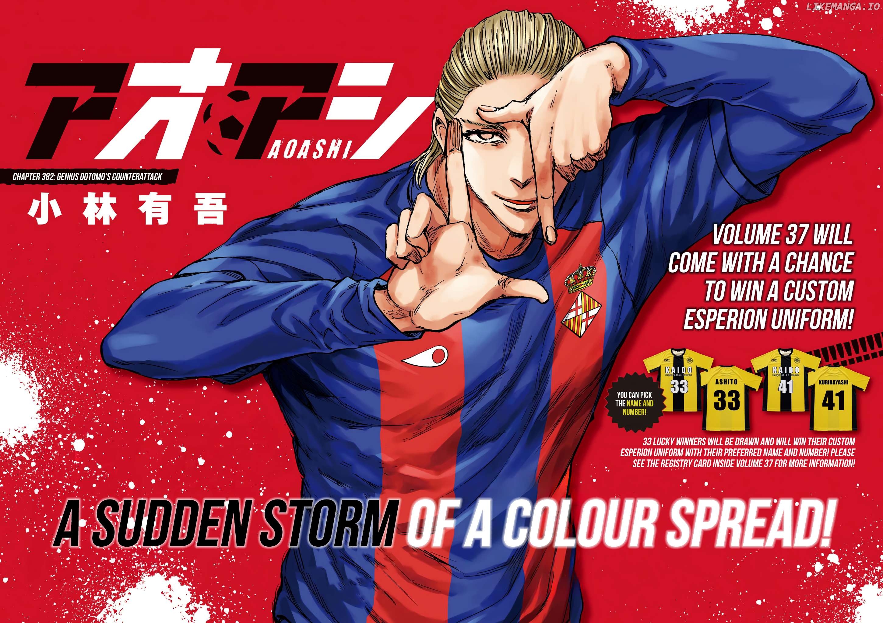 Ao Ashi, Chapter 382 image 02
